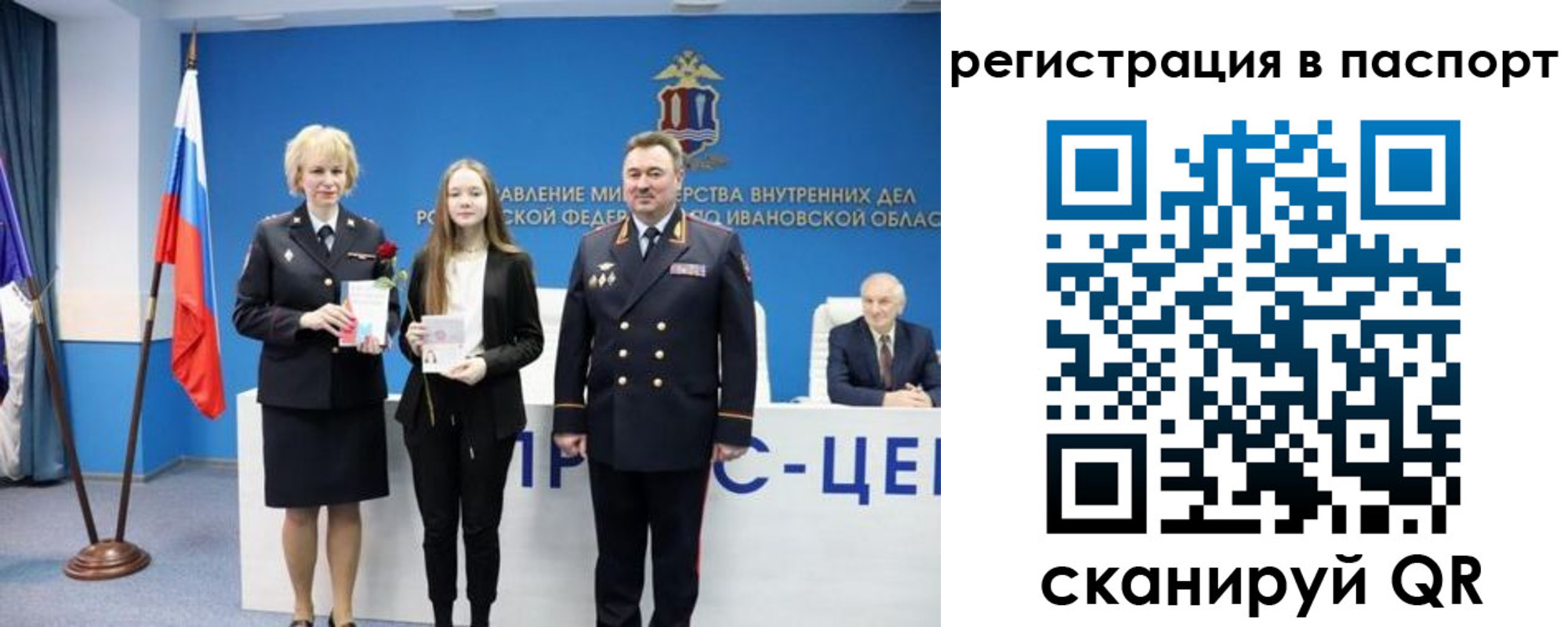 временная регистрация адрес в Лихославле