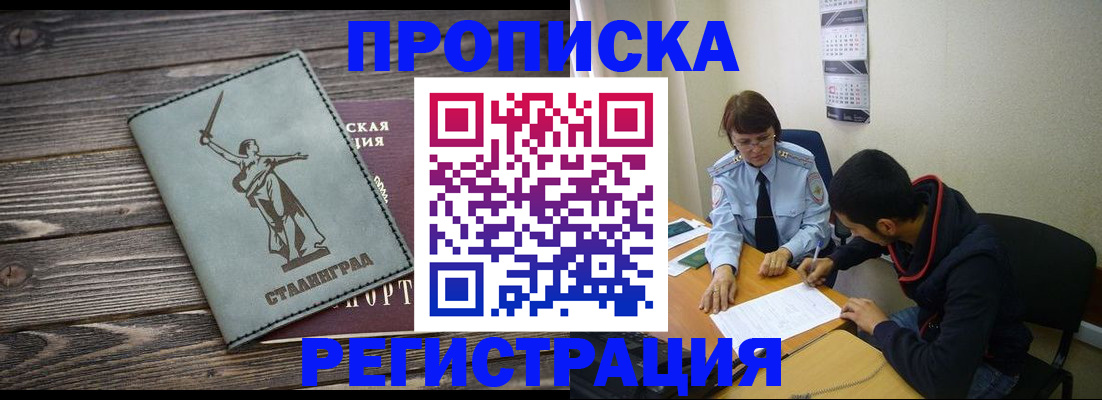 регистрация для дет. сада в Лихославле