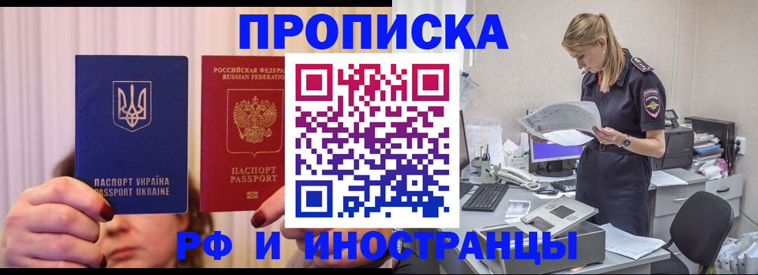 временная регистрация госуслуги в Лихославле