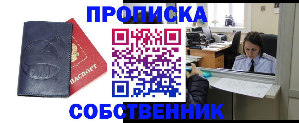 миграционный учет в Лихославле